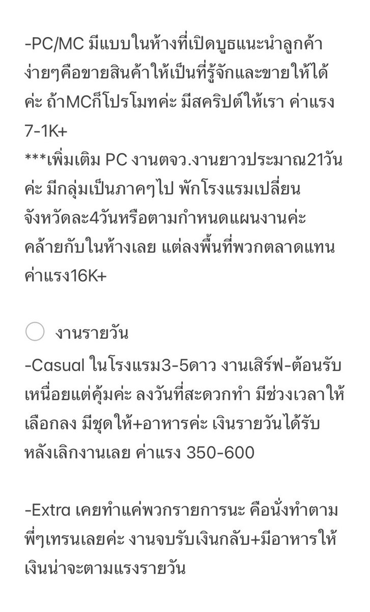 mw tweet media