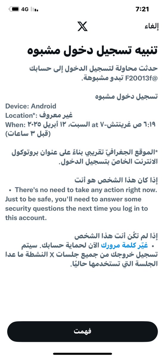 فهد الرشيدي tweet media