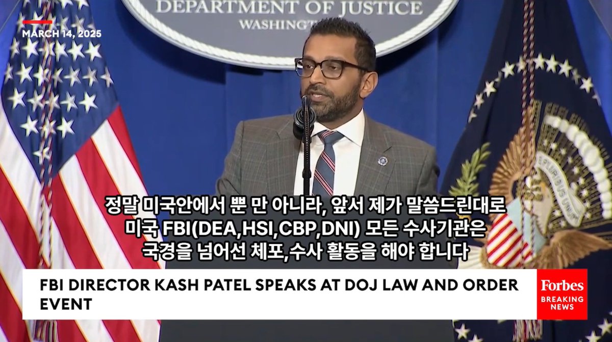 RealTonySLee's tweet photo. FBI 의 캐쉬 파텔이

중국 공산당은 마약 카르텔 다름이 없고,

지구 끝까지 쫓아가서 정의를 구현하겠다고 합니다.

[서울한량] FBI 캐쉬 파텔, 타 국가에도 개입할 수 있다
https://t.co/DtxG7ykp0t https://t.co/p3tU3Nzhbw