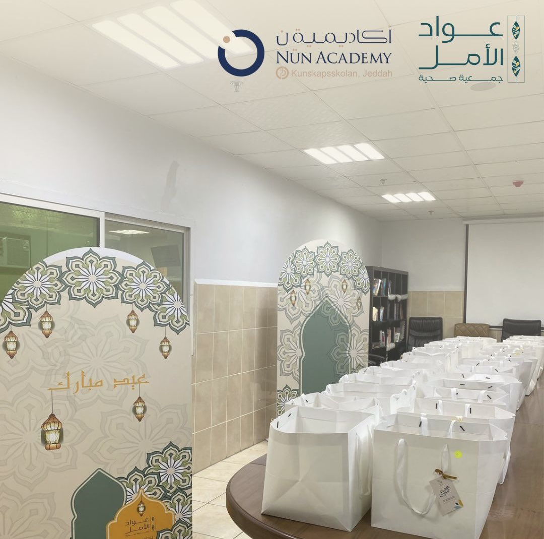 جمعية عواد الأمل الصحية (@vhopesa) on Twitter photo تتقدم #عواد_الأمل_الصحية عن وافر امتنانِها للمشاركة الكريمة من الأمهات المتطوعات في <a href="/nunacademy/">Nün Academy | أكاديمية ن</a> بتوفير هدايا العيد لنُزلاء مجمع إرادة والصحة النفسية، واهتمامهم بالتفاصيل لإدخال السرور والأنس وصناعة الأثر الإيجابي على المرضى. ✨🌱
#نستثمر_في_الأمل 🤍 تتقدم #عواد_الأمل_الصحية عن وافر امتنانِها للمشاركة الكريمة من الأمهات المتطوعات في <a href="/nunacademy/">Nün Academy | أكاديمية ن</a> بتوفير هدايا العيد لنُزلاء مجمع إرادة والصحة النفسية، واهتمامهم بالتفاصيل لإدخال السرور والأنس وصناعة الأثر الإيجابي على المرضى. ✨🌱
#نستثمر_في_الأمل 🤍
