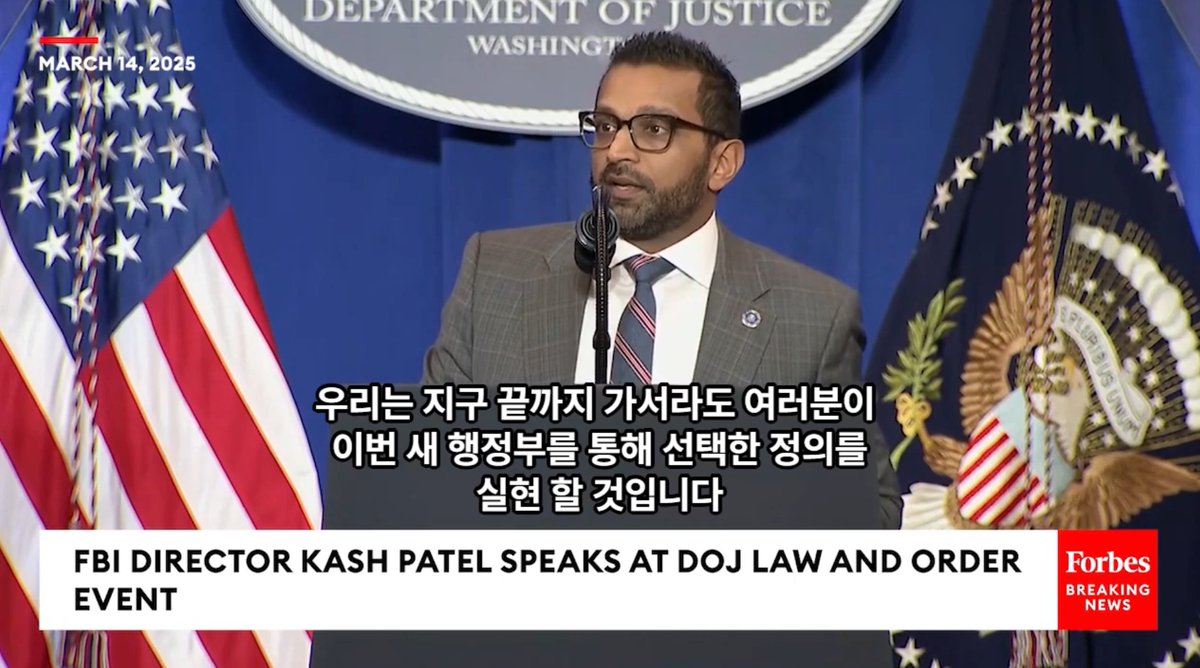 RealTonySLee's tweet photo. FBI 의 캐쉬 파텔이

중국 공산당은 마약 카르텔 다름이 없고,

지구 끝까지 쫓아가서 정의를 구현하겠다고 합니다.

[서울한량] FBI 캐쉬 파텔, 타 국가에도 개입할 수 있다
https://t.co/DtxG7ykp0t https://t.co/p3tU3Nzhbw