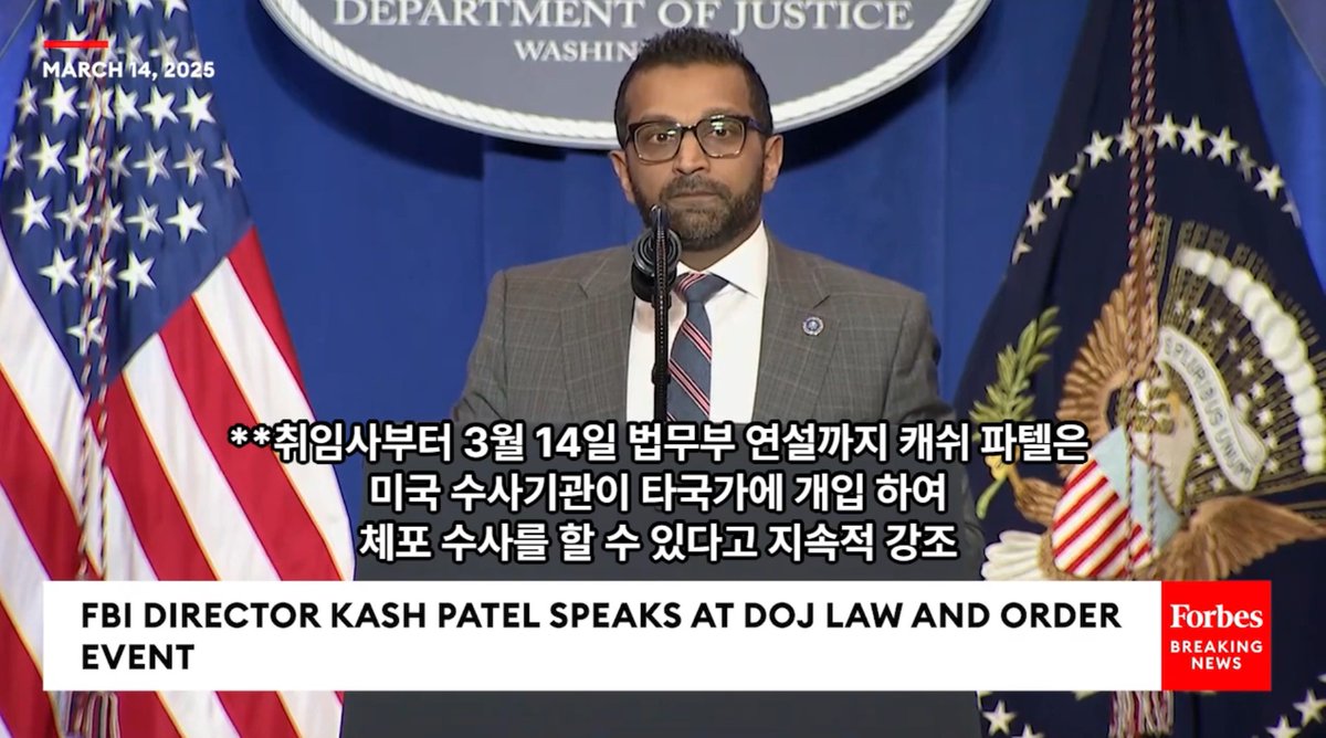 RealTonySLee's tweet photo. FBI 의 캐쉬 파텔이

중국 공산당은 마약 카르텔 다름이 없고,

지구 끝까지 쫓아가서 정의를 구현하겠다고 합니다.

[서울한량] FBI 캐쉬 파텔, 타 국가에도 개입할 수 있다
https://t.co/DtxG7ykp0t https://t.co/p3tU3Nzhbw