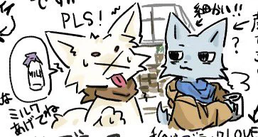 みんなミルクあげてね🥛 #ナー君アート 