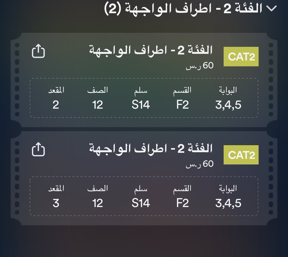 اللي يبيها مجانيه يكتب ايميله تحت