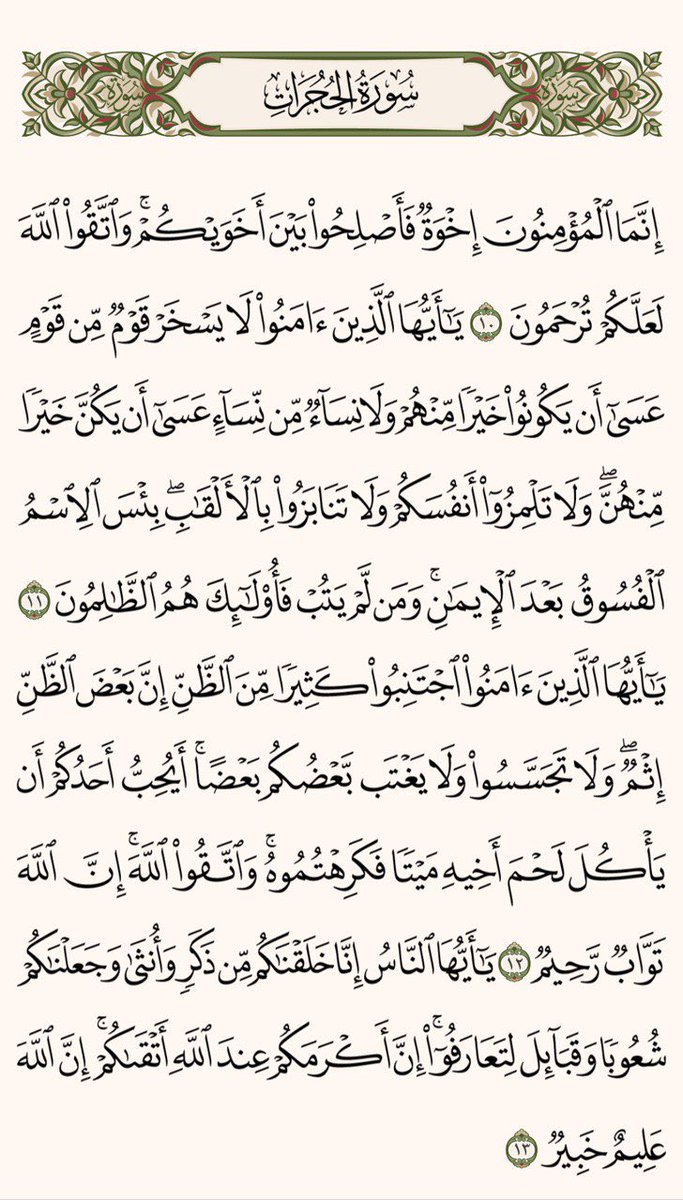 الموحِّد tweet media