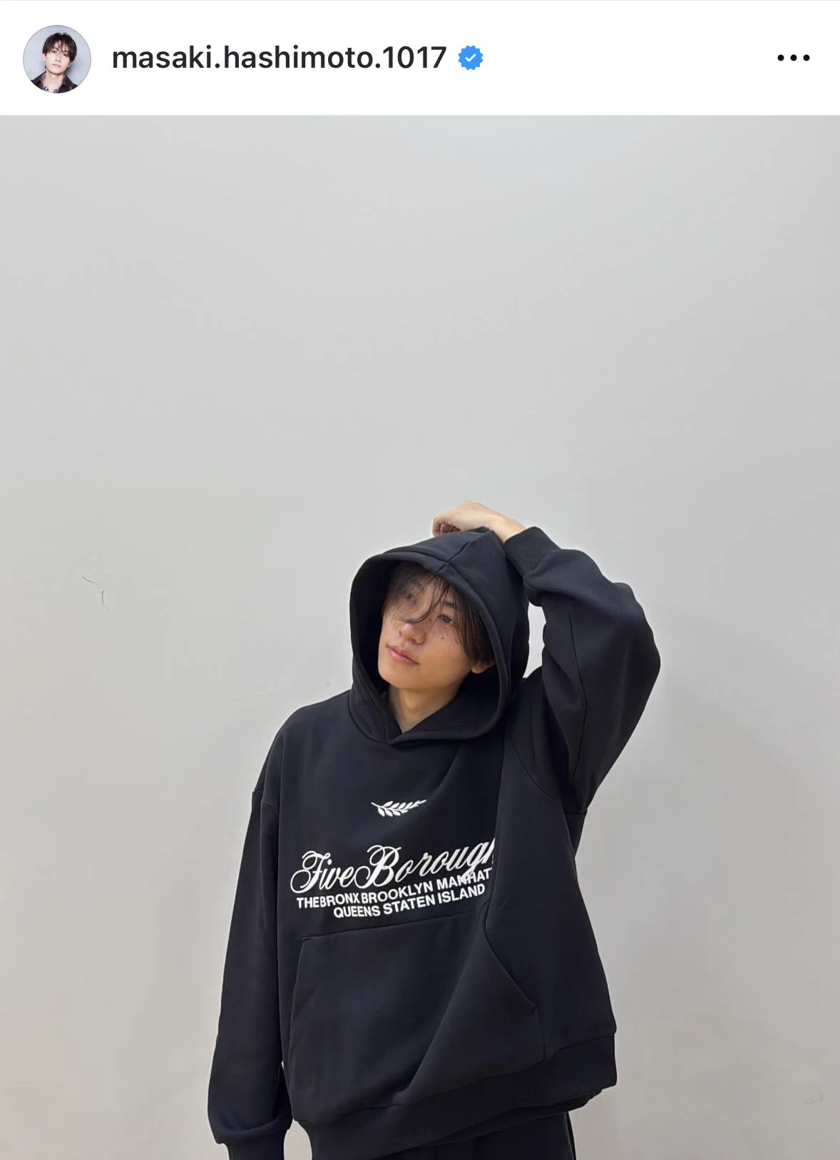 芸能人私服私物訪問店| ?? ྀི on X: 