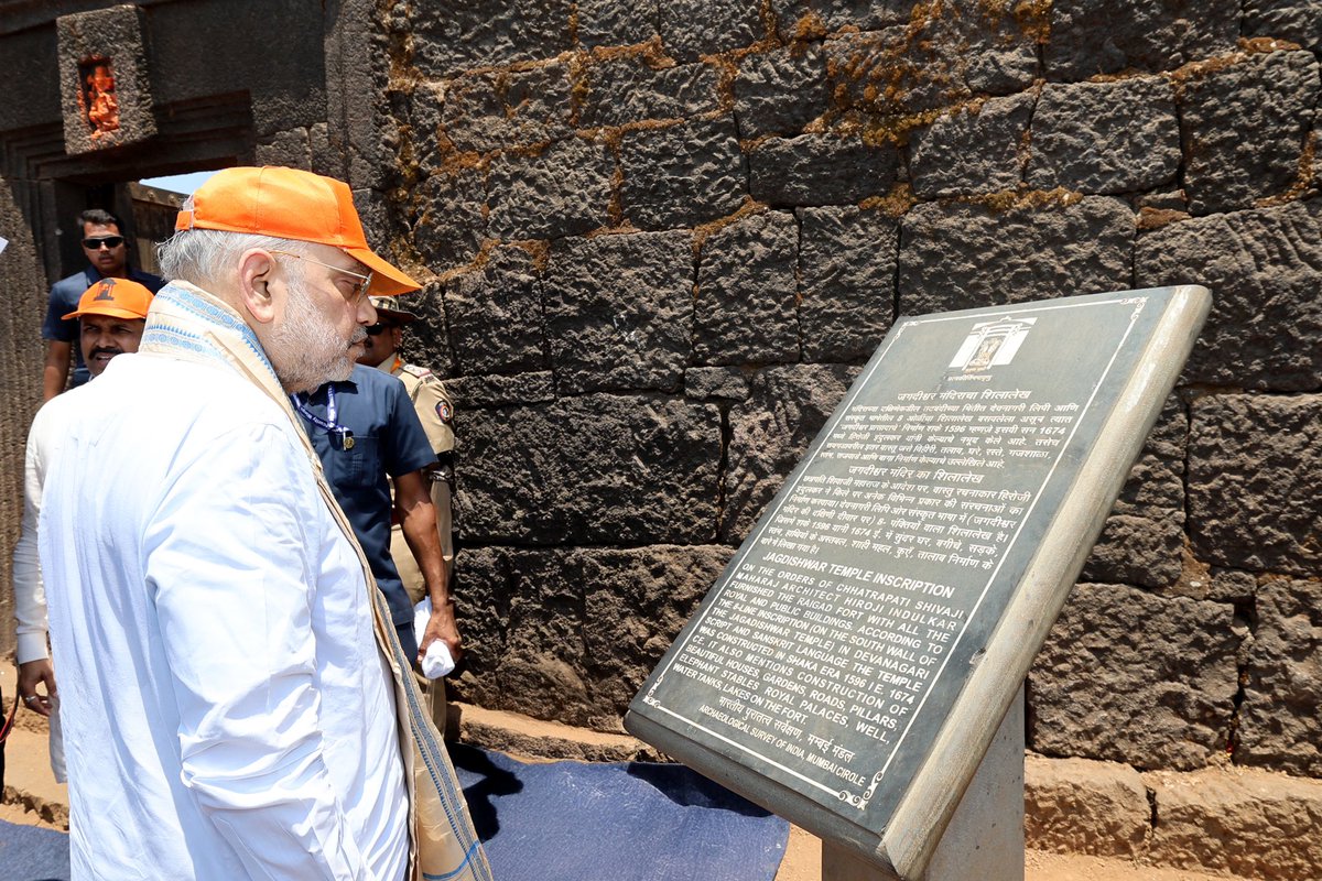 AmitShah's tweet photo. हर हर महादेव!

छत्रपति शिवाजी महाराज ने रायगढ़ किले पर स्थित जिस जगदीश्वर महादेव मंदिर में भगवान शिव की आराधना कर धर्मध्वजा की रक्षा का संकल्प लिया था, आज उसी मंदिर में पूजन-अर्चन कर मन को असीम शांति की अनुभूति हुई।

देवाधिदेव महादेव से राष्ट्र की समृद्धि और निरंतर उन्नति की कामना करता हूँ।

छत्रपती शिवाजी महाराजांनी रायगड किल्ल्यावरील ज्या जगदीश्वर महादेव मंदिरात भगवान शिव शंकराची आराधना करून धर्मध्वजाचे रक्षण करण्याचा संकल्प केला होता. आज त्याच मंदिरात पूजा-अर्चना करून मनाला असीम शांतीची अनुभूती झाली.

राष्ट्राच्या समृद्धीसाठी आणि निरंतर प्रगतीसाठी मी भगवान महादेवाकडे प्रार्थना करतो.