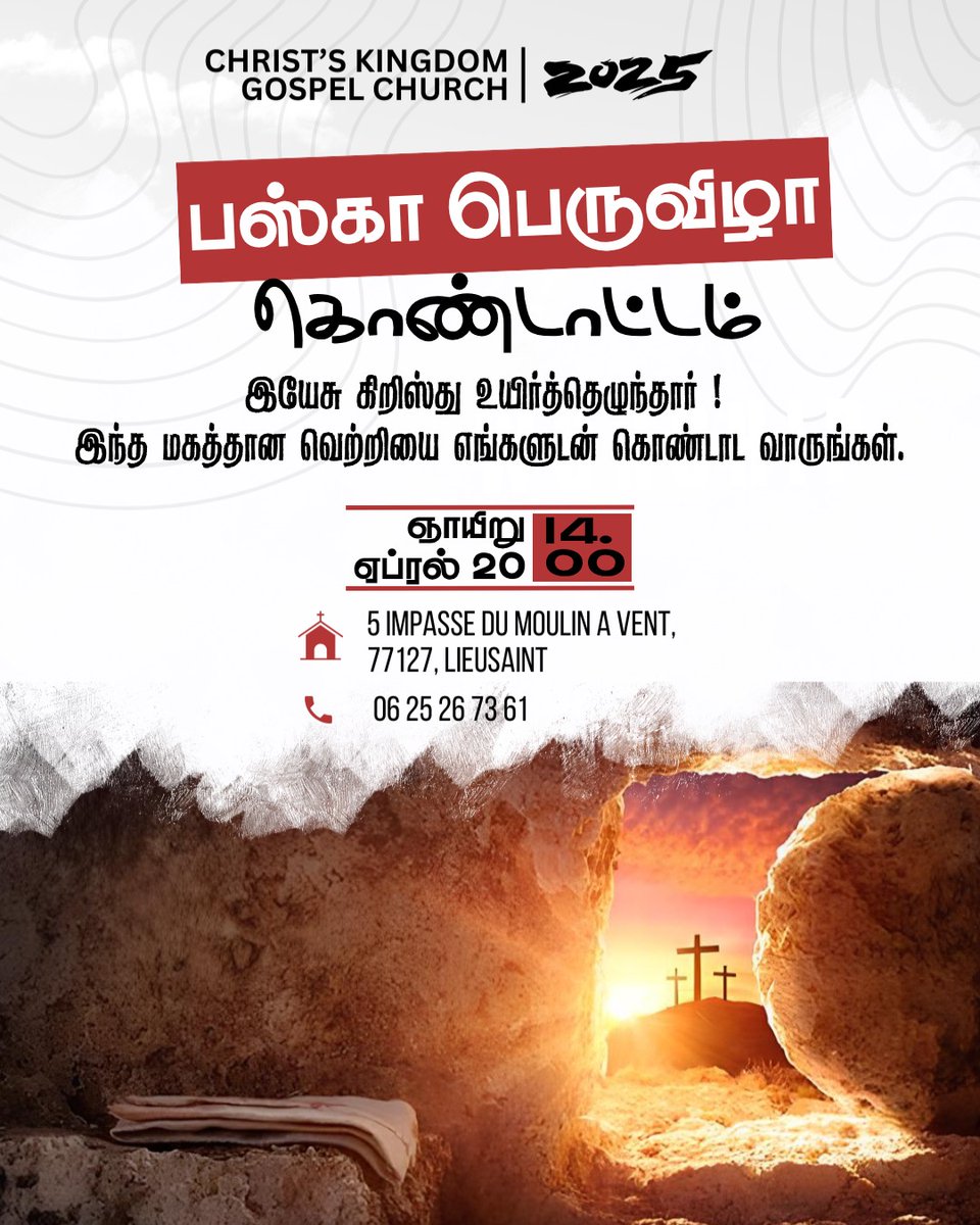 christian_vizea's tweet photo. CKG Church EASTER SUNDAY SERVICE

April 20, 2025

Service Time : 14h00

Christ's Kingdom Gospel Church
5 Impasse du Moulin À Vent,
77127 Lieusaint.

Pr. Christian VIZEARANGAM 
Contact: +33 6 25 26 73 61 https://t.co/Qnz9gLwwnw
