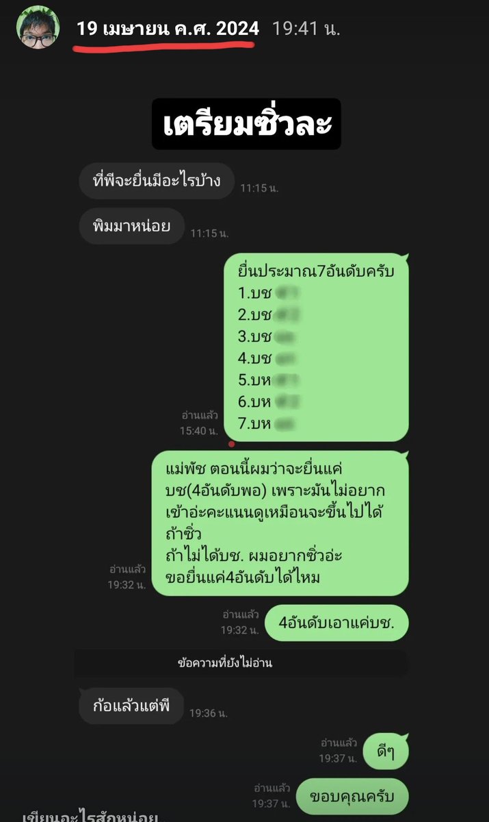 SuperP tweet media