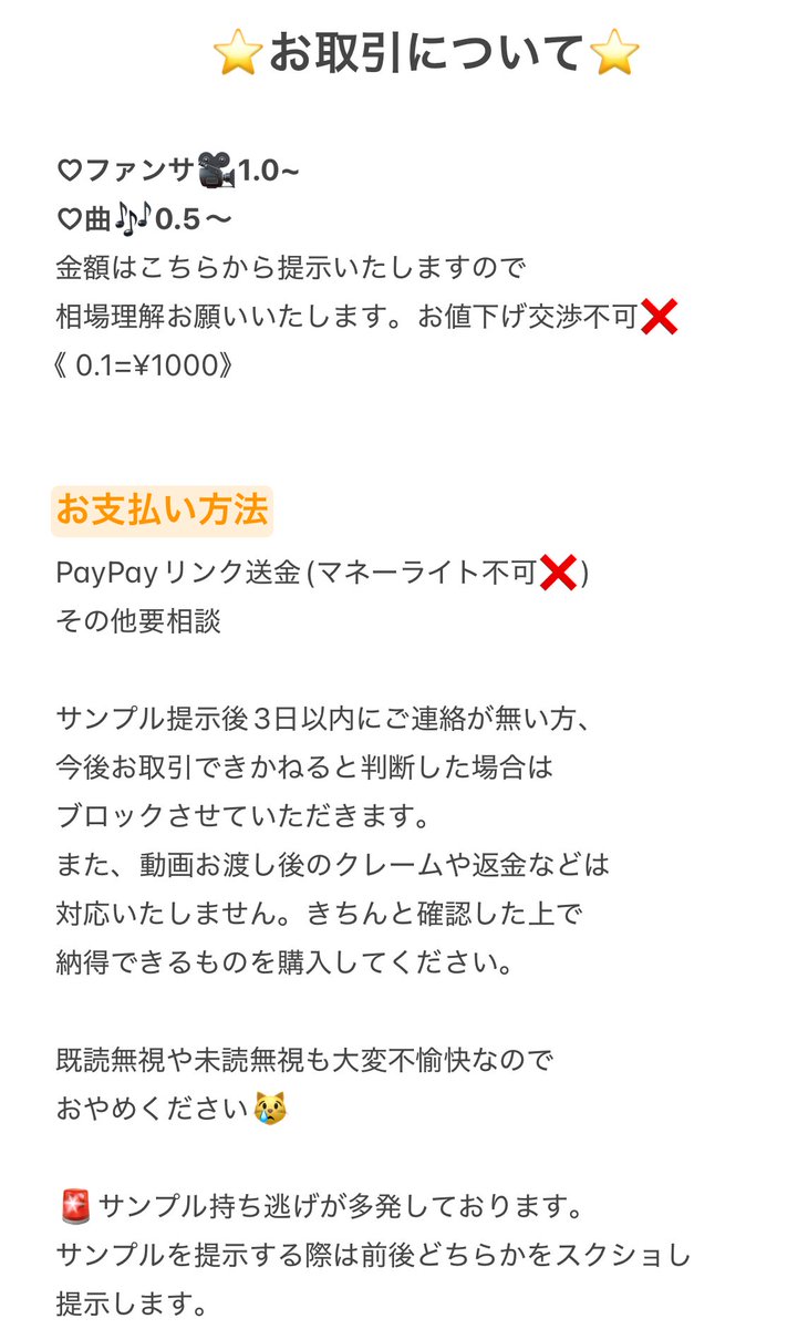 08007_lr's tweet photo. 🚨 必 読 🚨 https://t.co/r6HV1mJ1qd