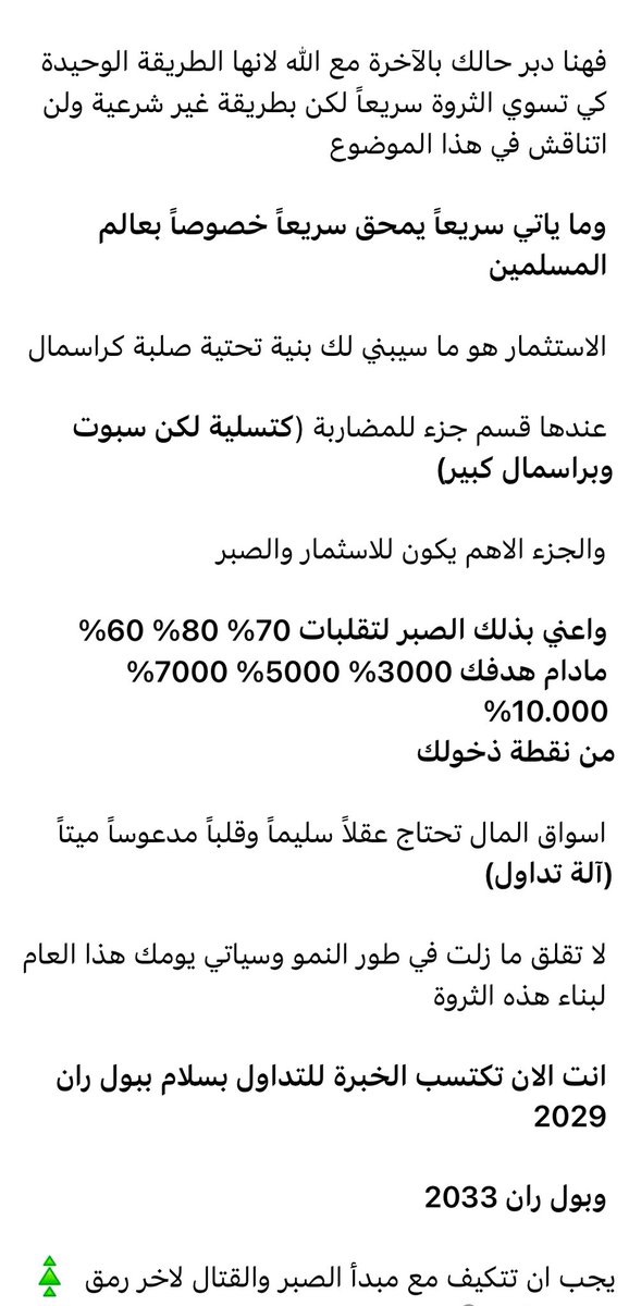 JJFG29092015's tweet photo. @Adams_K1 اخ ادم ممكن كلمه عن الكلام ده هل انتهي البول ران الحالي لعملات و صاحب المنشور كلامه صحيح https://t.co/TTABJVkq81