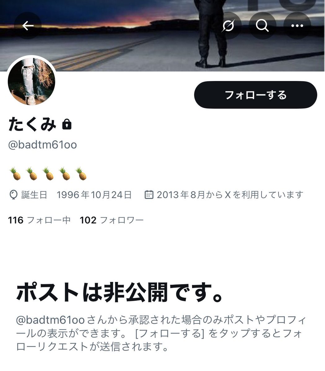 1204__ys's tweet photo. 仕事と子育てに追われて養育費の請求全然進んでない。時間取れないから弁護士に依頼したかったのに断られたし難しい。子父の友人たちはどんどんSNS非公開にするから内情も探れず。 https://t.co/7RvFuh31Dq
