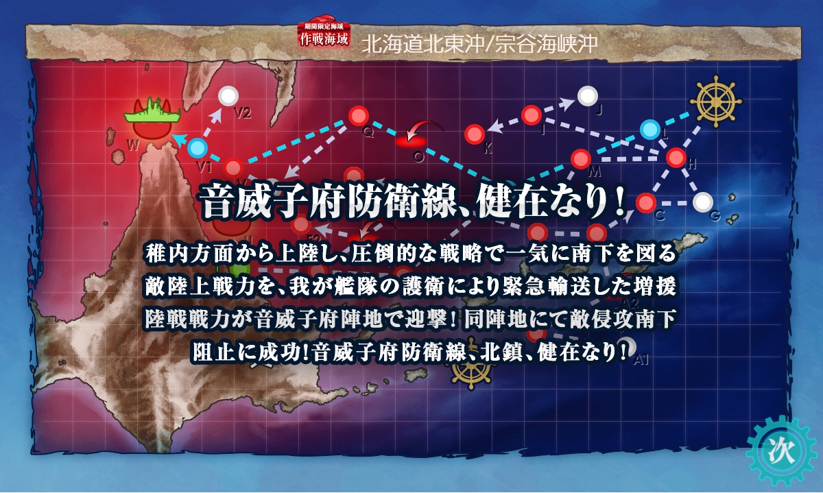 ShionogiS's tweet photo. 続いて、E-2を乙で突破。甲で挑戦していましたがボス到達率があまりに低く、諦めてしまいました。#艦これ #艦これ2025春イベ https://t.co/oxBG4KIiU7