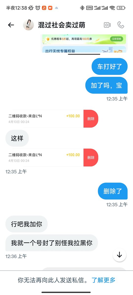 mumuCoding's tweet photo. 挂一个骗子 
���过社会卖过萌 
id @TvT000001 https://t.co/1tfAOexbMQ