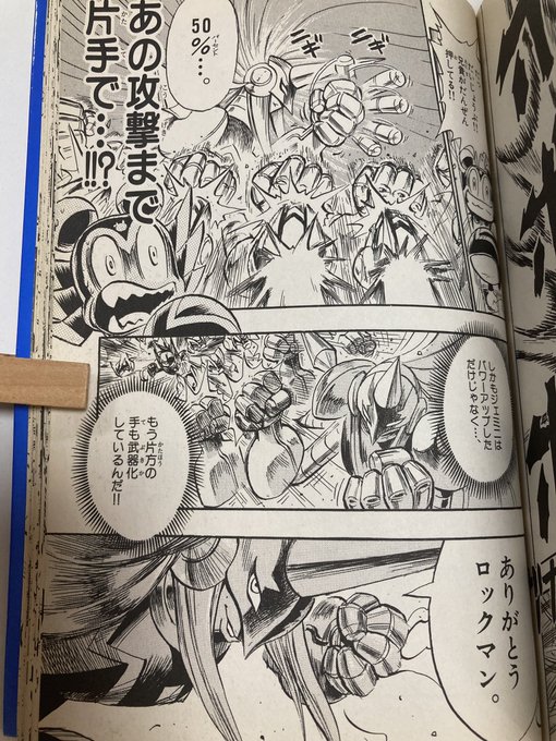 板垣雅也(@itagaki_masaya) さんのマンガ一覧 : いいね順 | ツイコミ(仮)