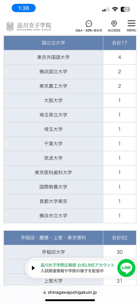シルバニア組 総長 tweet media
