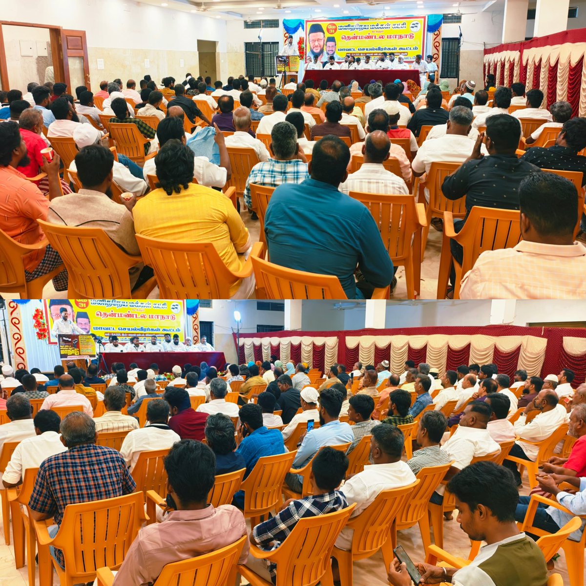 abdulsamadmmk's tweet image. வக்ப் ஒழிப்புச்சட்டத்தை ரத்து செய்ய கோரி மதுரையில் மமக சார்பில் மே 31 ஆம் தேதி நடைபெறும் இரட்டை கோரிக்கையை வலியுறுத்தி தென் மண்டல மாநாடு குறித்து மதுரையில் மாவட்ட செயல்வீரர்கள் கூட்டத்தில் கலந்து கொண்டு உரையாற்றினேன்.

#madurai #jawahirullamla #abdulsamadmla #WaqfAmendmentBill