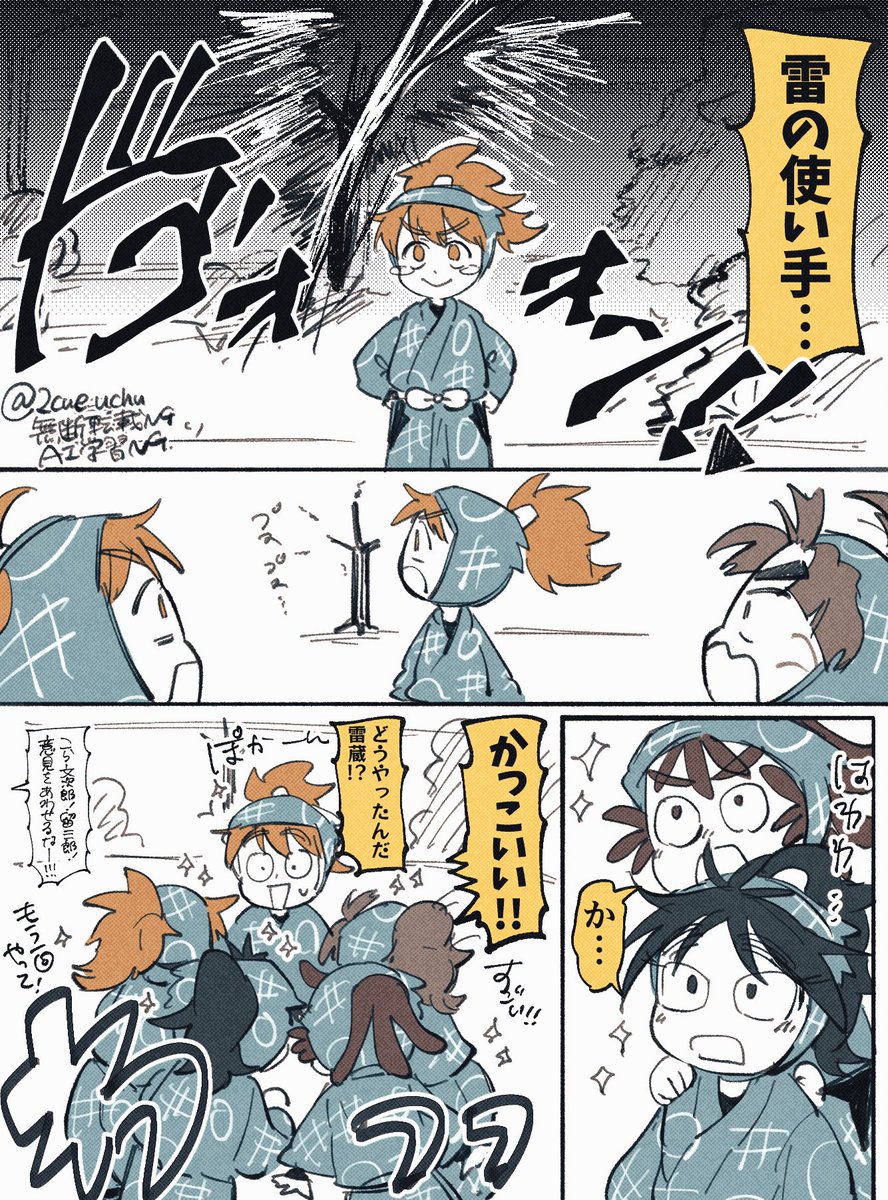 五年、一年のすがた
クラスでバチってたころがあったらいいなの幻覚
※年齢操作 