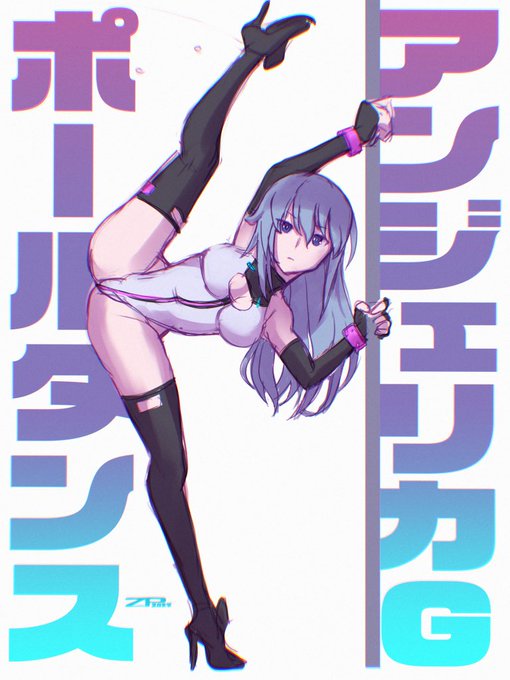 アンジー生誕日とのことで過去絵アンジェリカ・グラズノワさん 