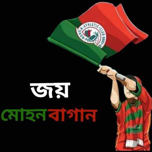 sumanta48's tweet photo. We live for such days ..

Mohun Bagan made a double in @IndSuperLeague ..

We deserve it. The fans deserve it. 

Kolkata is Green &amp; Maroon. 

#JoyMohunBagan https://t.co/5BIPZqvbsW