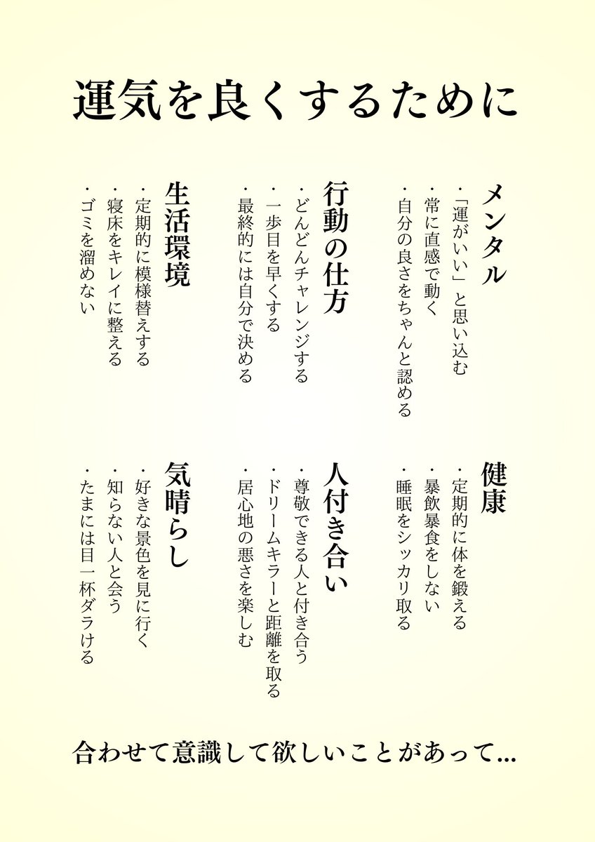 zen_LifeHack's tweet photo. いつでも意識したい。 https://t.co/1QQEkTeoyI