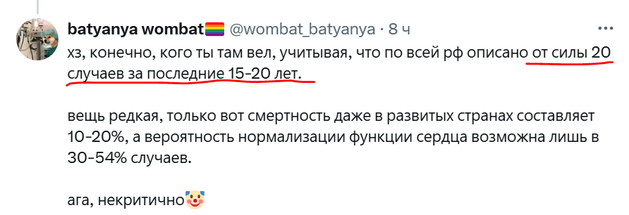 > От родов умирают. Не рожайте, бабоньки, поживите для себя

> От родов умирает буквально одна женщина в год по всей России