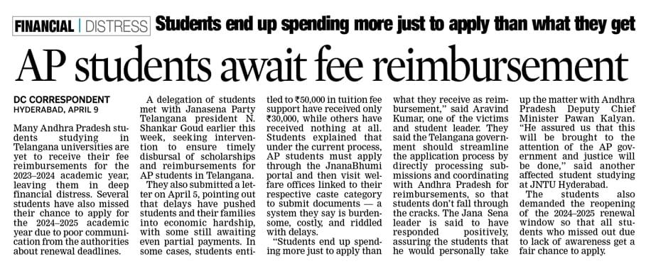javvajiDileep's tweet photo. Dear @PawanKalyan sir. Please Help  Poor and Meritorious Students from Andhra Pradesh who were studying in Telangana waiting for your attention sir. they need Fees reimbursement for their higher studies . @APDeputyCMO @AndhraPradeshCM @naralokesh @ncbn @JntuhForce @JanaSenaParty https://t.co/XMew9tkmEy