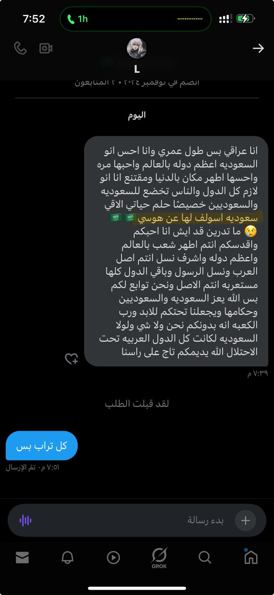 Note to me | EMA 𖤐 tweet media