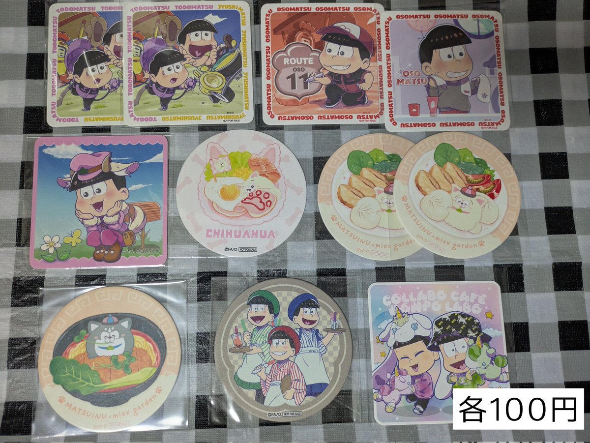 【譲渡】おそ松さん

譲∶コースターなど

求∶記載金額（+送料）

基本郵送
固定ポスト必読

#ao取引ツイ