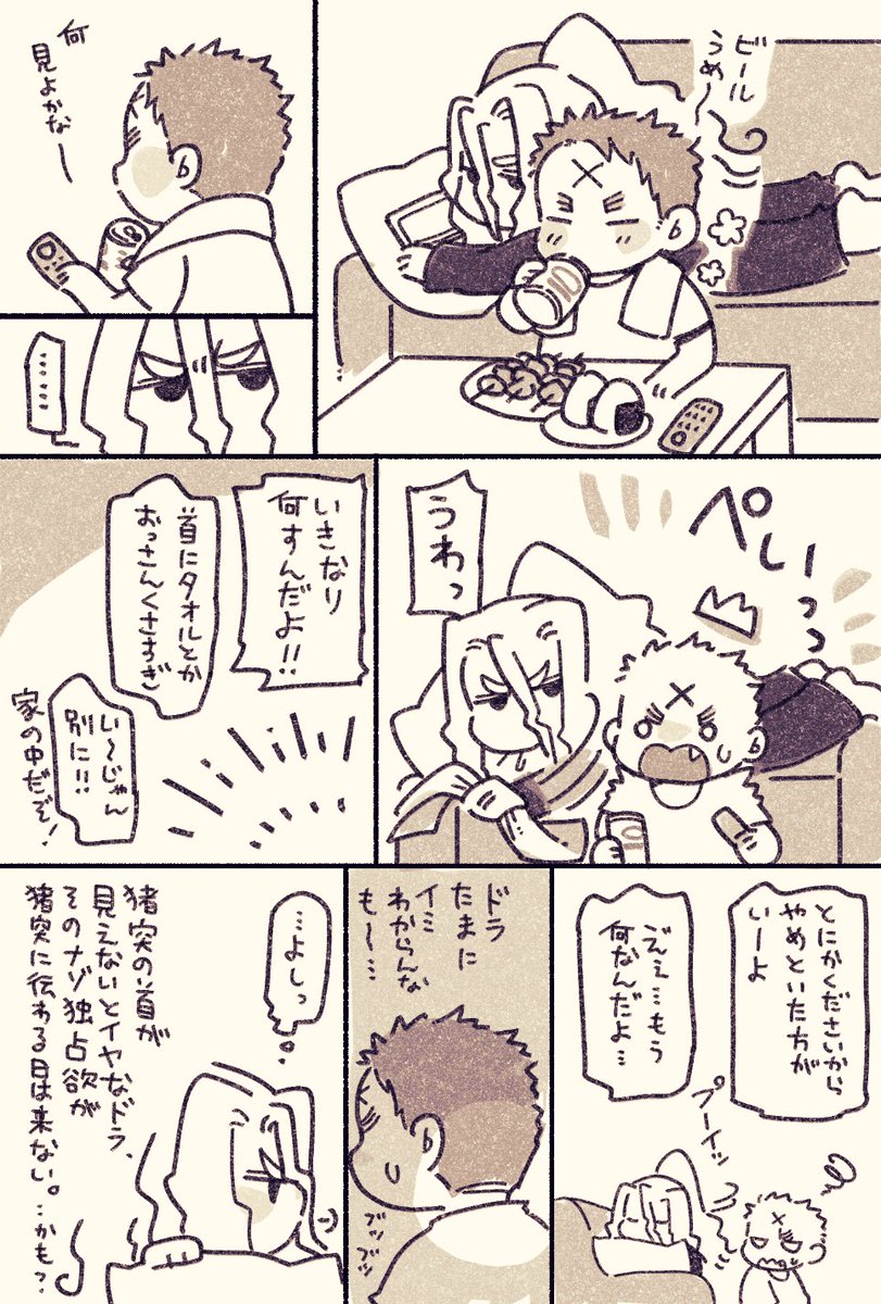 ぶらでらくがき。 