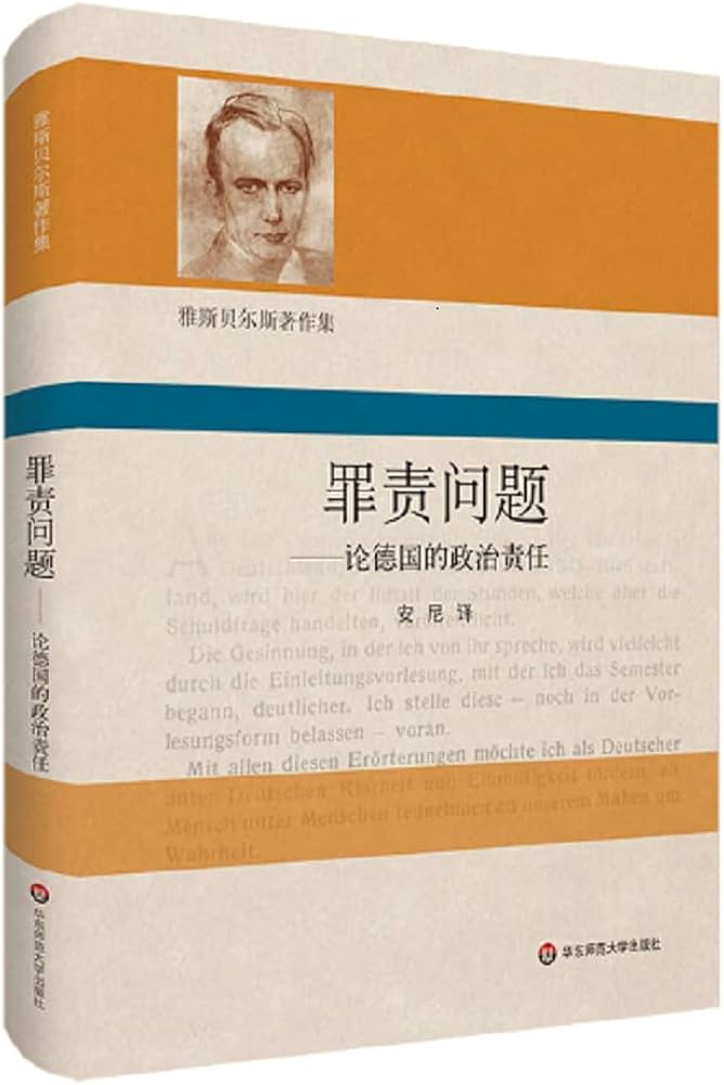 Fear_Nation_世界苦茶 tweet media