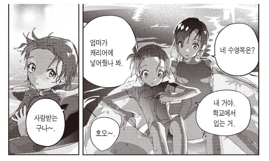 난 역시 이 둘이 좋단 말이지~ 