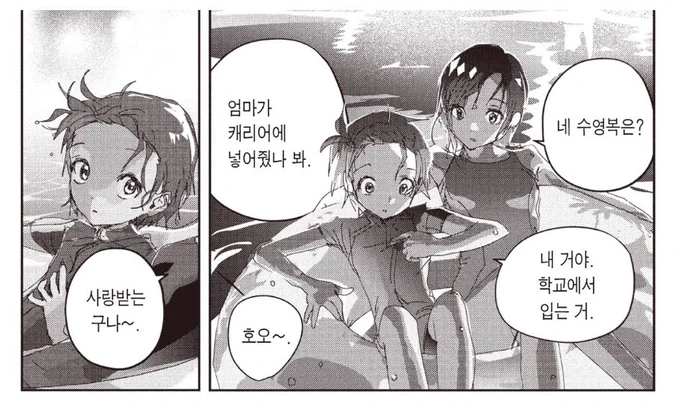 난 역시 이 둘이 좋단 말이지~ 