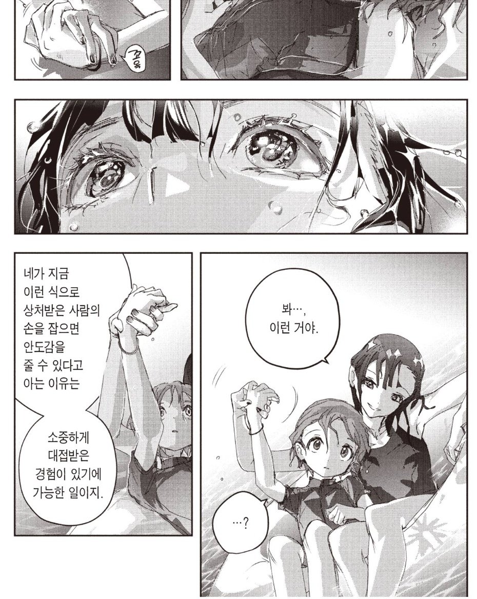 난 역시 이 둘이 좋단 말이지~ 