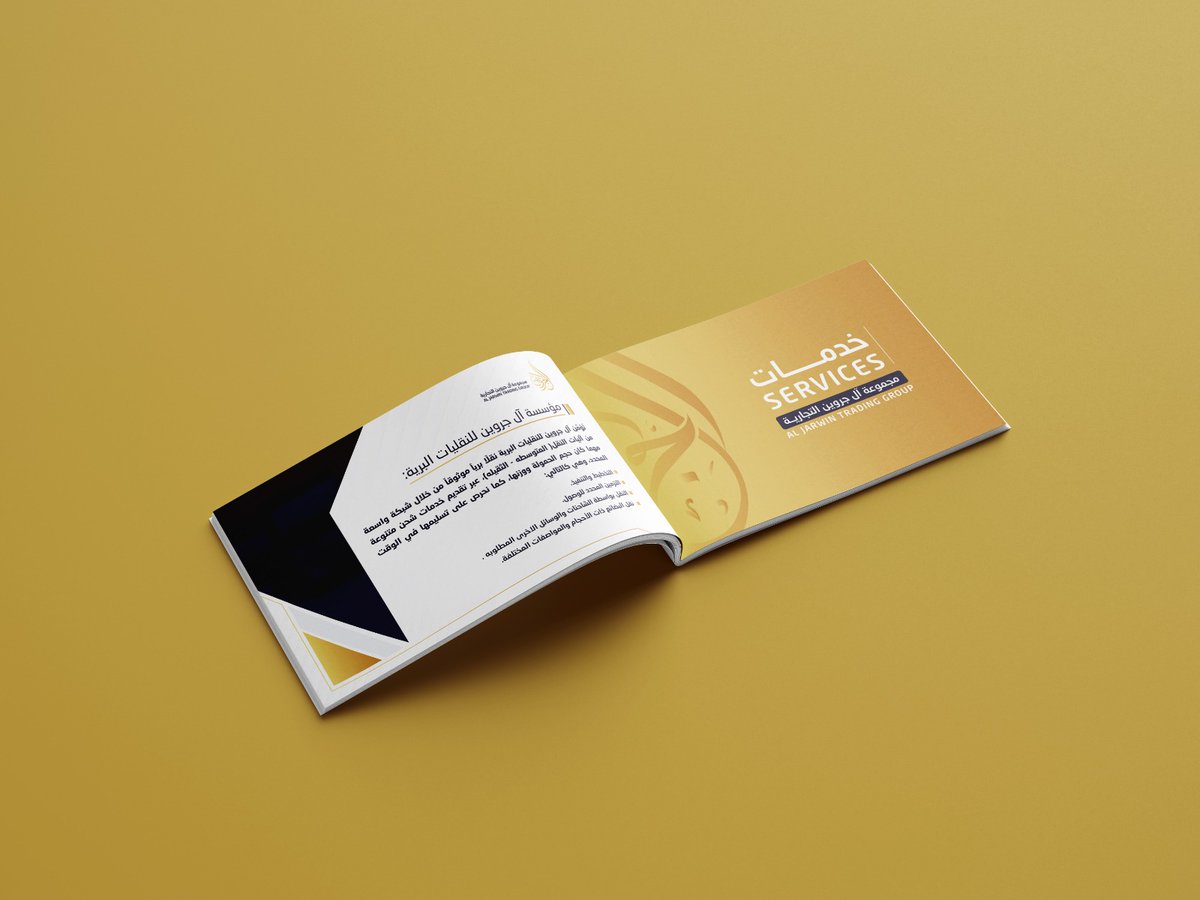 لمساتنا وابداعنا في تصميم البروفايلات تخليك الاول بين منافسيك🫡
اعطينا المحتوى والباقي علينا 👌🏼
واذا المحتوى مو جاهز حنا نجهزه لك 📖
للتواصل واتساب: 
wa.me/966568767065
من اعمالنا👇🏼
#الذهب #البحرين #سحب_الجناسي
#ما_نوع_سياره_احلامك #صلو_علي_النبي