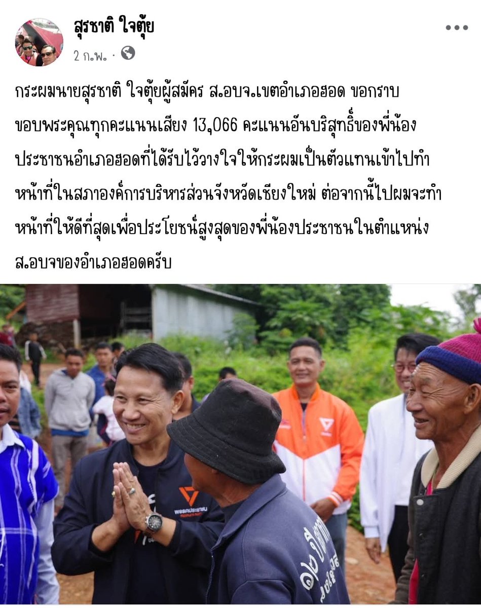 ชิต tweet media