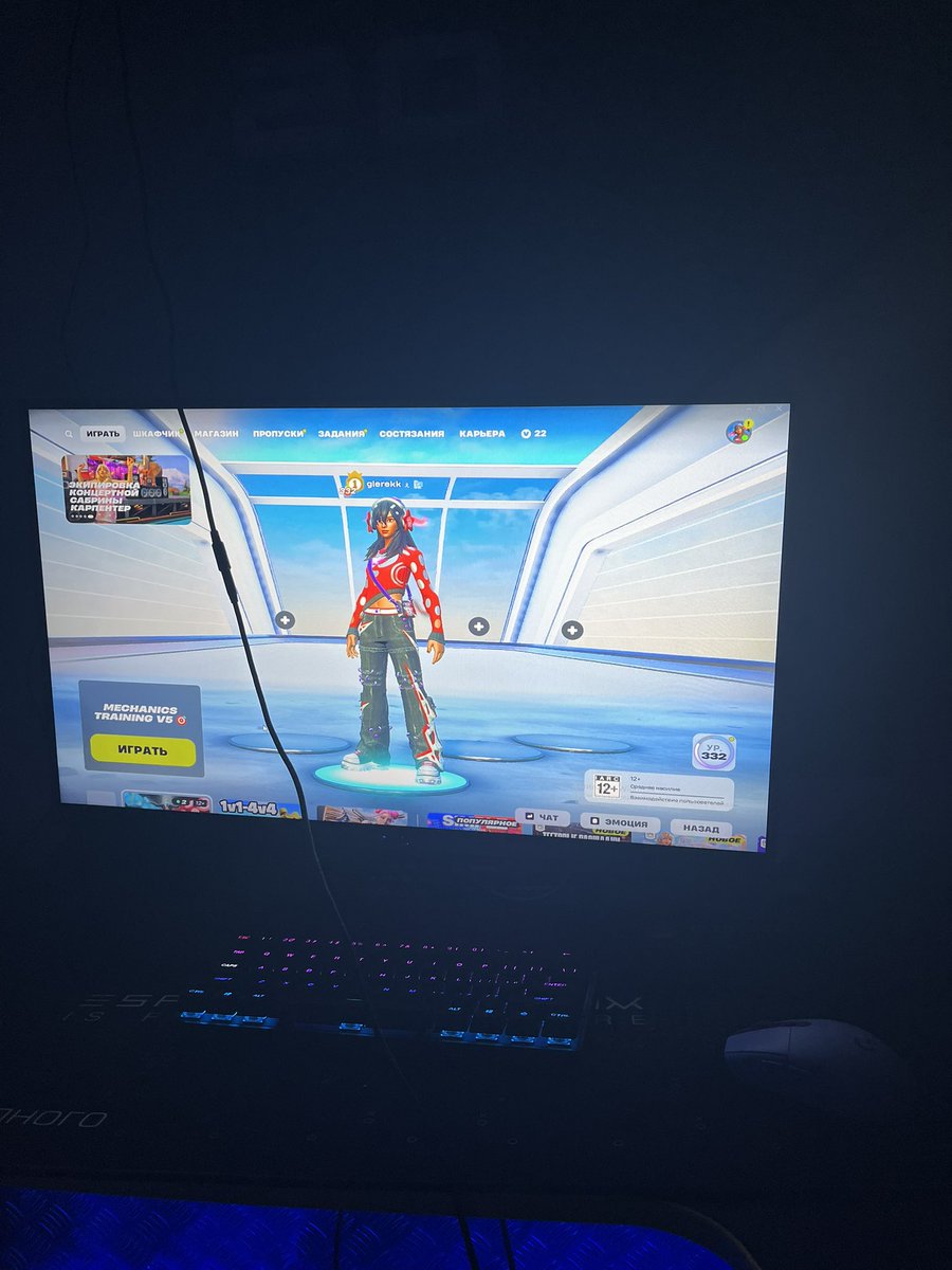 Первый кап на клаве и сразу скинчик