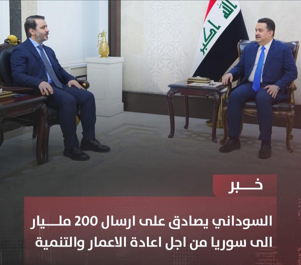 bra99035751's tweet photo. @Hydikm هل هذه الخبر صحيح ؟ https://t.co/vRMPbTci8v
