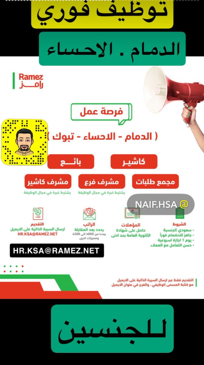 دورات معتمدة ووظائف و CIPD (@kwyn86868) on Twitter photo 