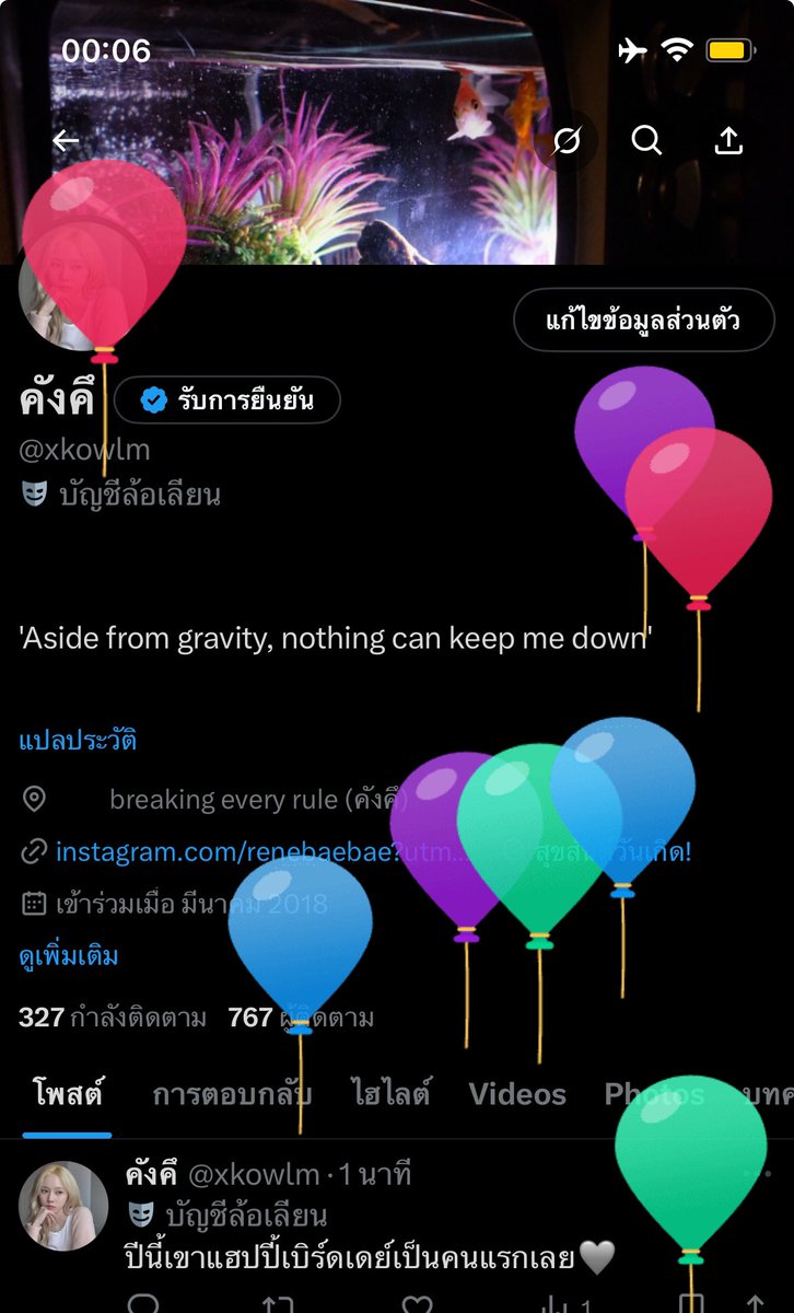 องหยิงคังคึ tweet media