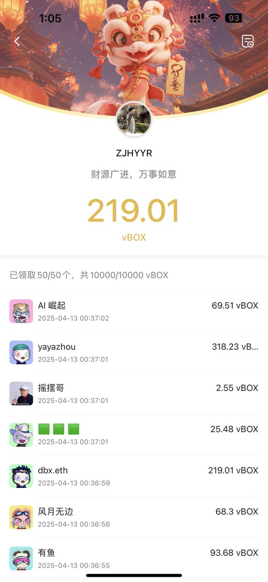 w3_888's tweet photo. 发了200万红包，人数发多了，还没领完😂

速速绑定推特进群领取🔥🔥

https://t.co/86mi4LUm1S https://t.co/po3TsPEBqh
