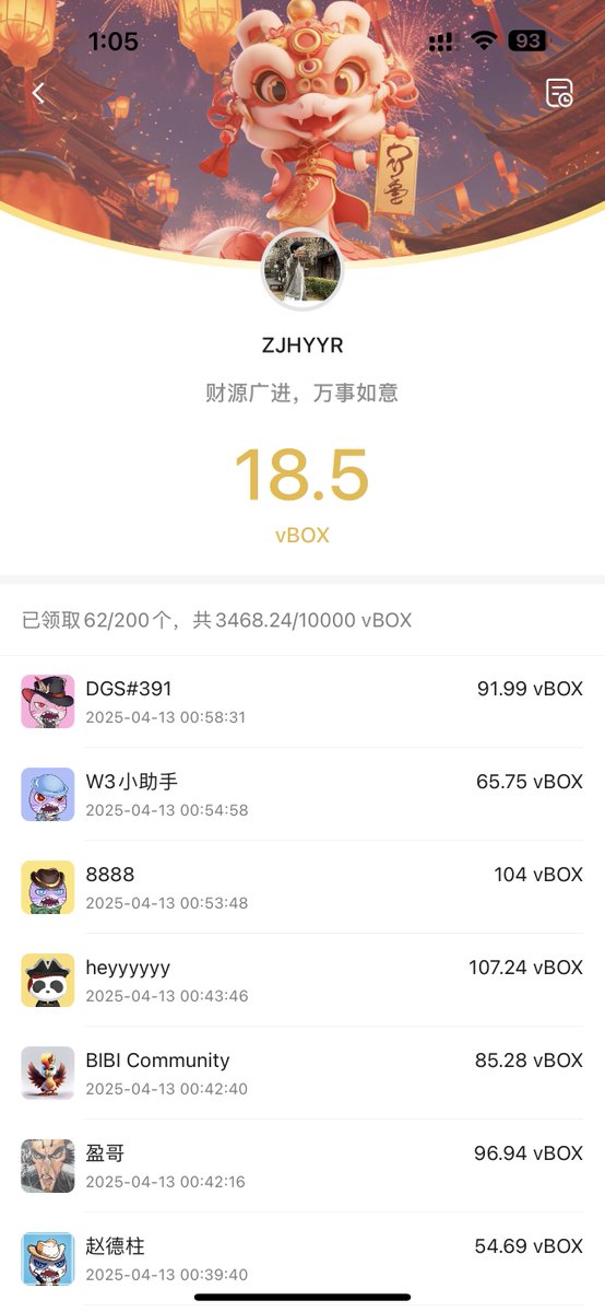 w3_888's tweet photo. 发了200万红包，人数发多了，还没领完😂

速速绑定推特进群领取🔥🔥

https://t.co/86mi4LUm1S https://t.co/po3TsPEBqh