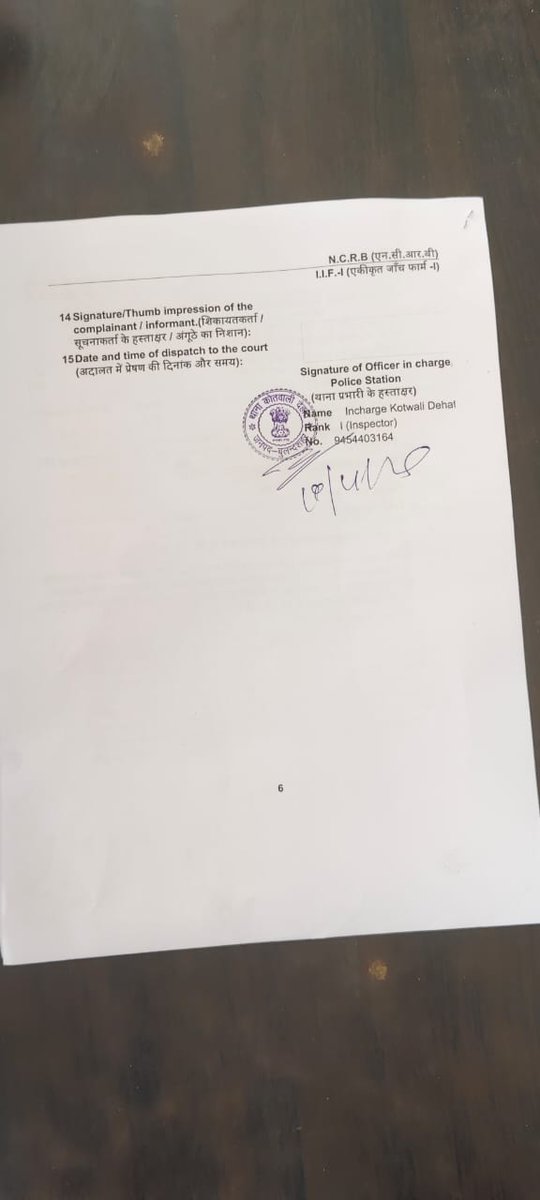ApnaUpradesh's tweet photo. क्या दबंगो की चुनौती के आगे पस्त पुलिस?
भात देने आए लोगों को दबंगों ने बुरी तरह मारा, घटना के 4 दिन बाद भी आरोपी खुलेआम गांव में घूम रहे हैं और पीड़ित चौकी, थाना, कोतवाली में चक्कर काट रहे हैं,आरोपी धमकी दे रहे कि, CM से शिकायत करो @bulandshahrpol @dgpup @Uppolice @dmbulandshahr https://t.co/0iijYO1qu6