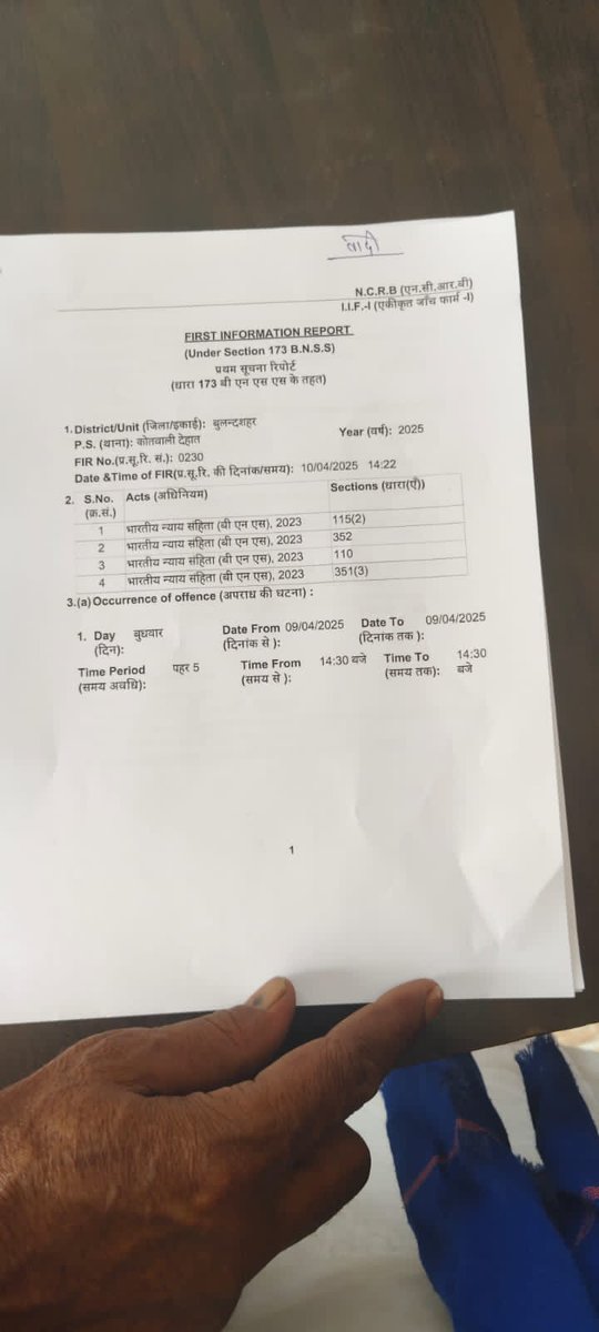 ApnaUpradesh's tweet photo. क्या दबंगो की चुनौती के आगे पस्त पुलिस?
भात देने आए लोगों को दबंगों ने बुरी तरह मारा, घटना के 4 दिन बाद भी आरोपी खुलेआम गांव में घूम रहे हैं और पीड़ित चौकी, थाना, कोतवाली में चक्कर काट रहे हैं,आरोपी धमकी दे रहे कि, CM से शिकायत करो @bulandshahrpol @dgpup @Uppolice @dmbulandshahr https://t.co/0iijYO1qu6