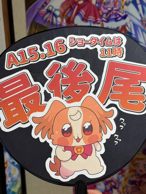 できた…… 