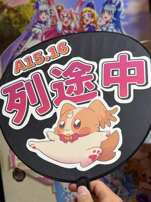 できた…… 