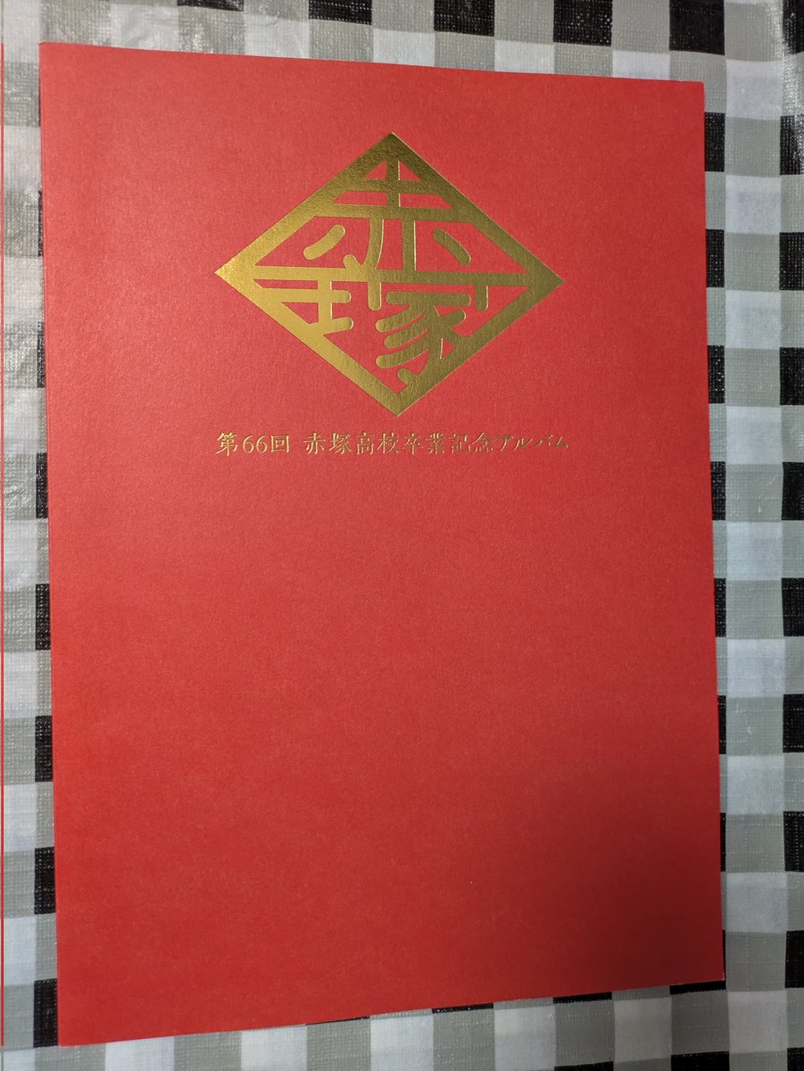 【譲渡】おそ松さん

譲∶ステッカー、ブロマイド、卒アル風パンフレット

求∶各50円（+送料）

固定ポスト必読

#ao取引ツイ