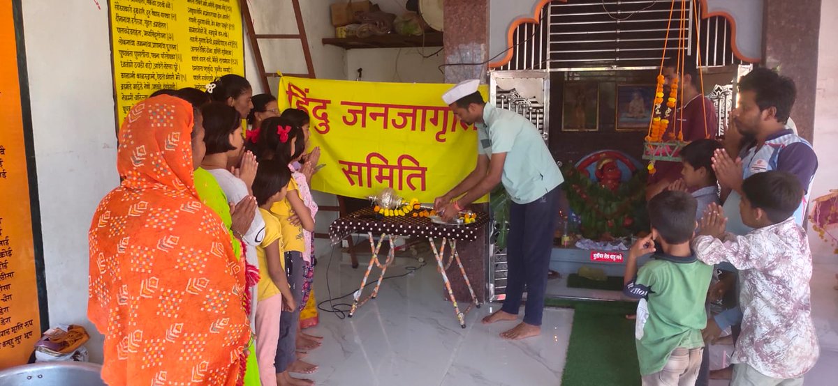 हनुमान जयंती निमित्त गदा पूजन करताना आमदार श्री अतुल बाबा भोसले. जिल्ह्यात अनेक ठिकाणी गदा पूजन करण्यात आले. <a href="/Ramesh_hjs/">🚩 Ramesh Shinde 🇮🇳</a> @MohanGowda_HJS <a href="/SG_HJS/">Sunil Ghanwat 🛕🛕</a> <a href="/Shambhu_HJS/">🚩Shambhu 🇮🇳 ©</a> <a href="/SudarshanNewsTV/">Sudarshan News</a> <a href="/Vp18Sourabh/">Sourabh Pharande</a> <a href="/Vinayak52030046/">🚩Vinayak Kulkarni 🇮🇳</a> <a href="/Shivpratishtan1/">श्री. शिवप्रतिष्ठान, हिंदुस्थान</a>