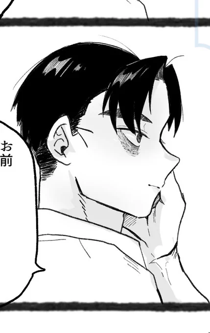 センター分けに劣情を抱いている 