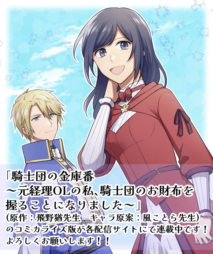 星掛そら (@hoshi_gake7) / Posts / X